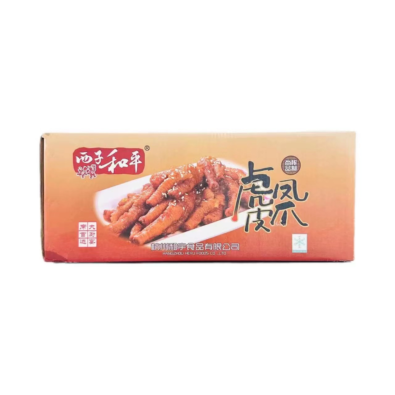 西子和平 虎皮凤爪1kg*包 网红酱卤肉鸡爪小菜零食下酒菜鸡肉零食,淘宝优惠券,粉丝福利购,淘宝优惠卷