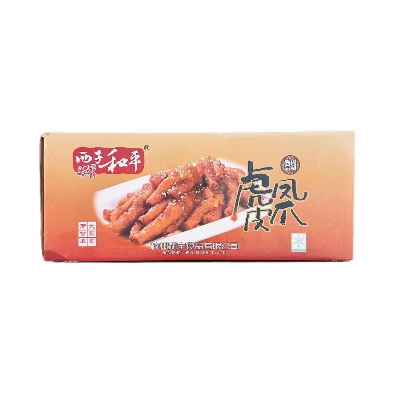 西子和平虎皮凤爪1kg*包网红酱卤肉鸡爪小菜零食下酒菜鸡肉零食-图3