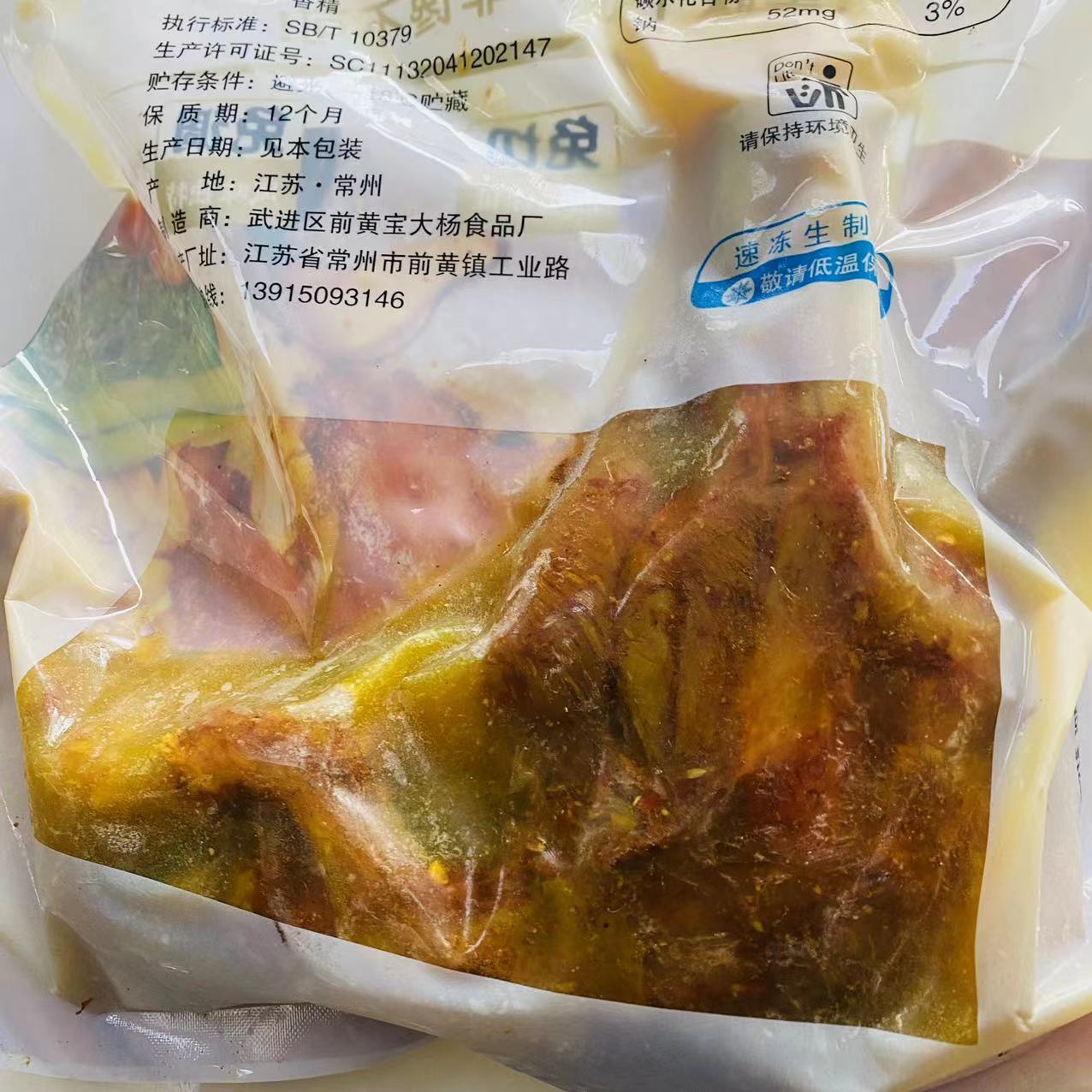 宝大杨小牛腿约1kg/包乳牛腿腌制牛肉烧烤酒店餐厅腌制半成品食材-图2