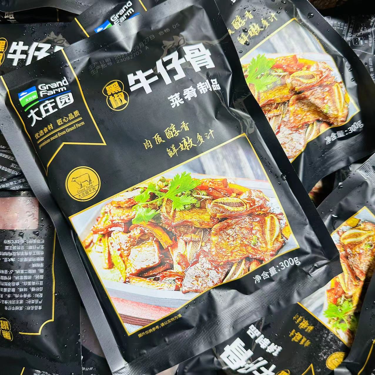 大庄园黑椒牛仔骨300g*30包腌制牛排带骨牛肉酒店半成品食材煎烤 - 图0