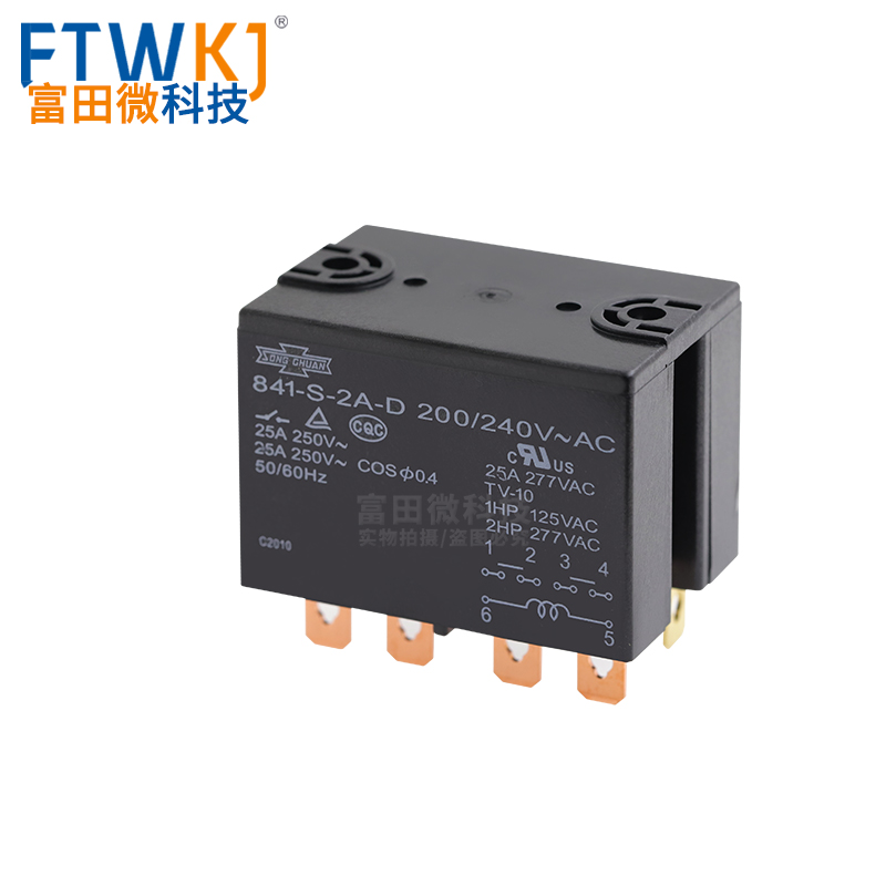 原装松川继电器 841-S-2A-D- 12VDC 24VDC 200/240VAC 6脚25A - 图1