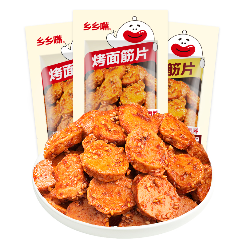 乡乡嘴烤面筋片麻辣追剧解馋辣味小零食休闲食品小吃豆干制品辣条