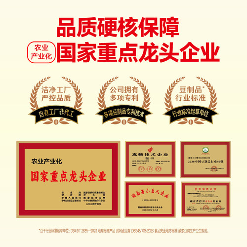 乡乡嘴辣条小包装零食混装麻辣条休闲食品童年小吃麻辣丝追剧解馋 - 图3