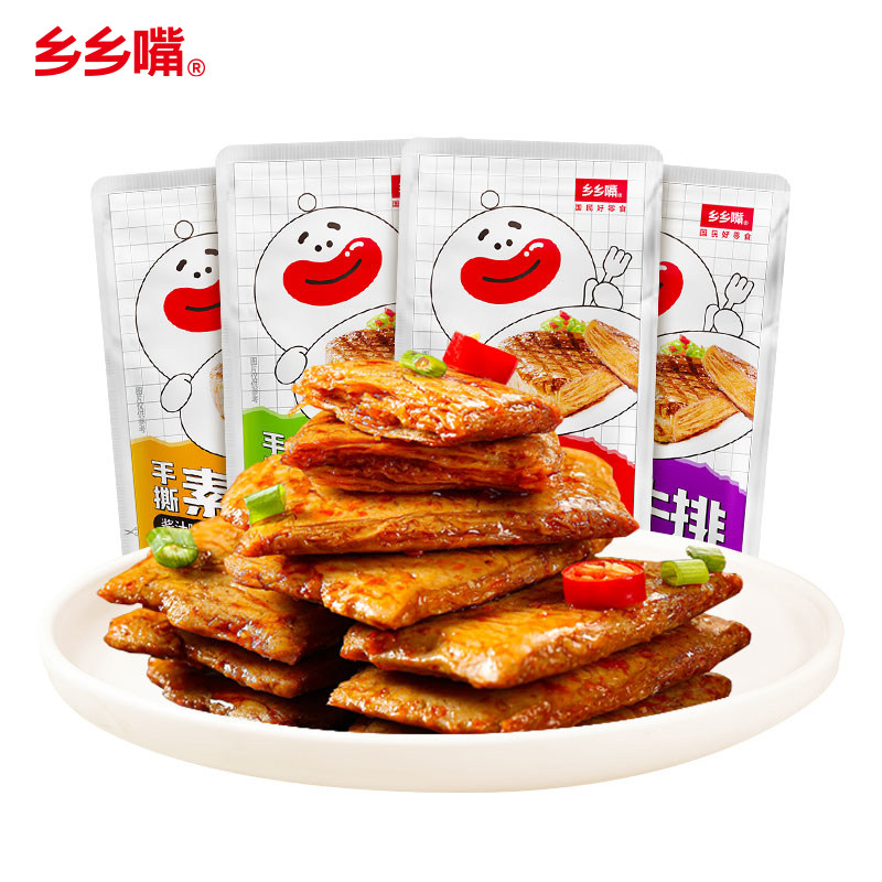  乡乡嘴素肉