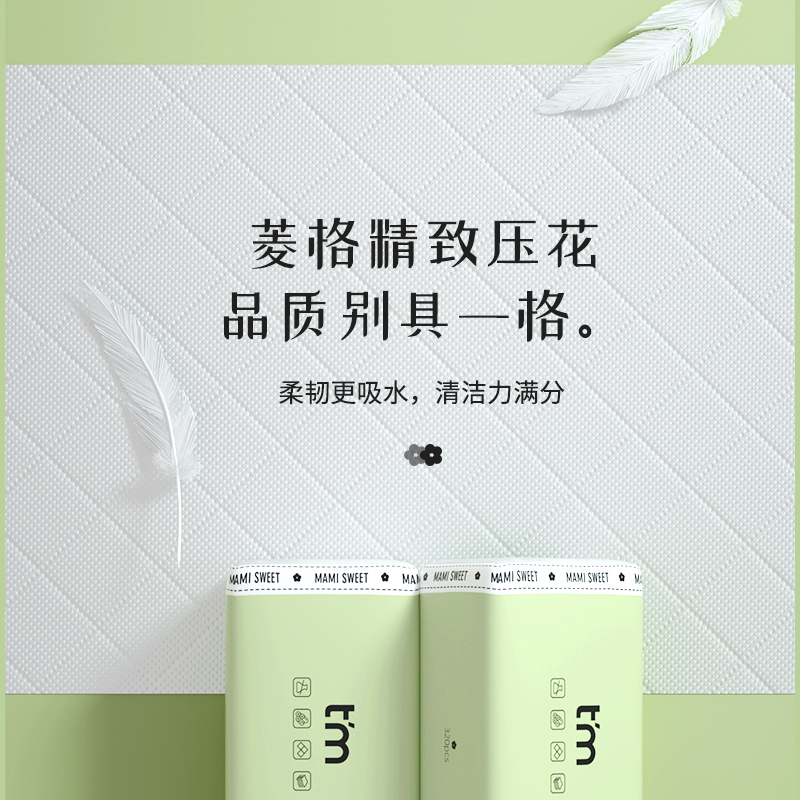 400系大包抽纸家用气垫纸巾整箱批实惠装卫生纸婴儿餐巾纸面巾纸-图3