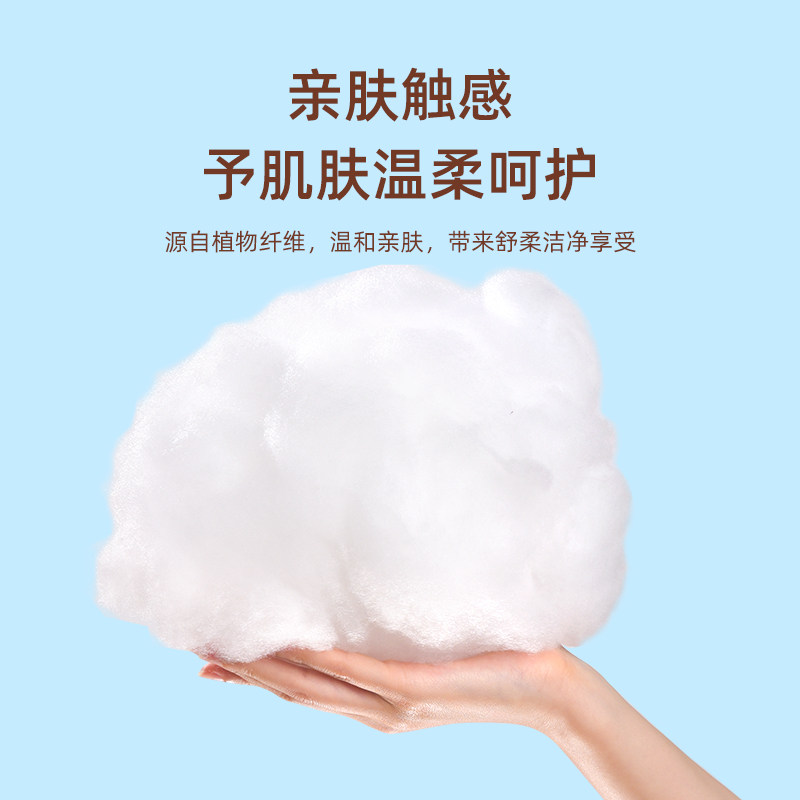 洁面巾纯棉一次性洗脸巾卷筒卸妆棉 糖糖妈咪化妆/美容工具