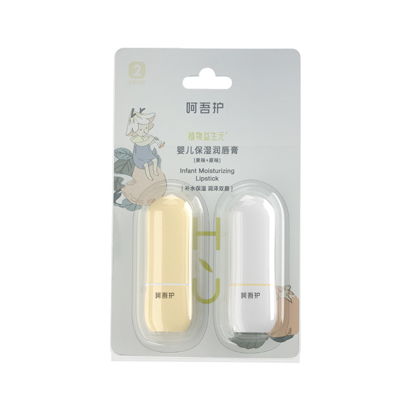 凡士林2支保湿滋润男女宝宝润唇膏 糖糖妈咪宝宝护唇/润唇