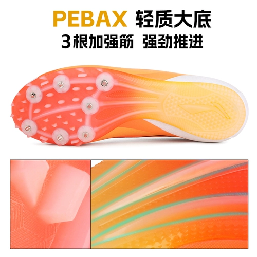 Li Ning, туфли, удобная обувь, с шипами, длина миди, для бега