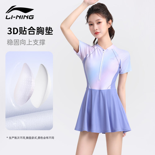 李宁泳衣女款连体裙保守成人短袖泳装遮肚显瘦海边温泉专用游泳衣 - 图2
