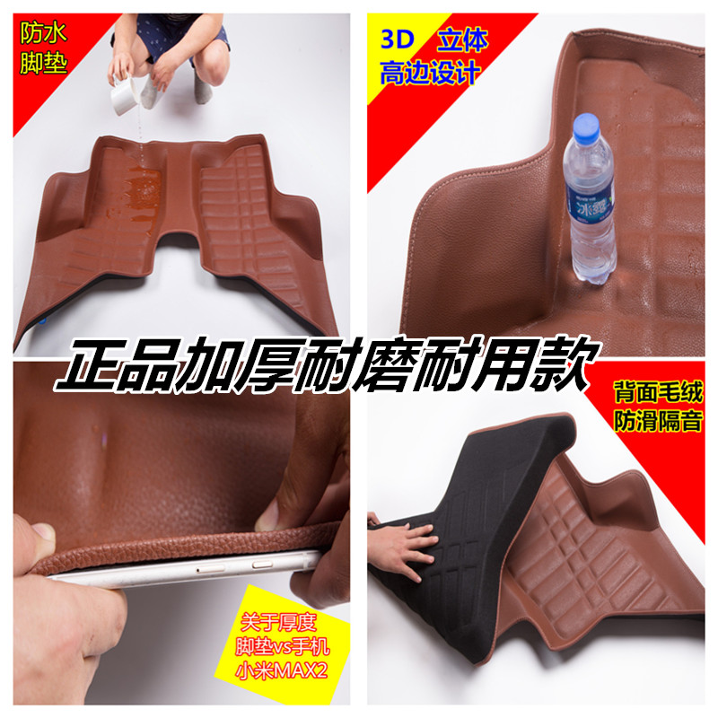 老款长安之星小卡s401前排脚垫sc1026dan4 s1022汽车单双排易清洗 - 图1