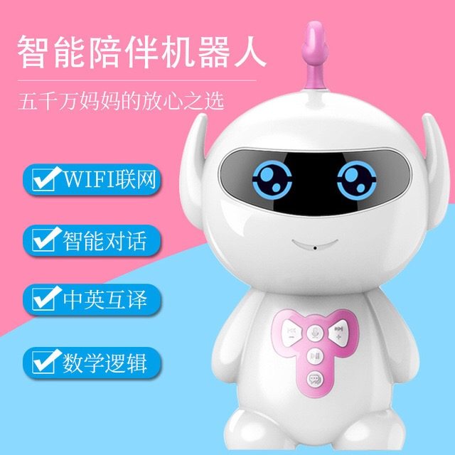 王者智能机器人怎么样  限时优惠1000元 券后仅28元  宝宝超级爱 儿童陪伴 早教机 功能强大