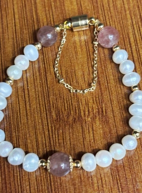 淡水珍珠草莓晶招桃花闺蜜手串女