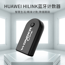ten thousand Dacom HUAWEI HILINK ECO PRODUCT BLUETOOTH COUNTER