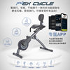 Household magnetic control equipment spinning bike for weight loss