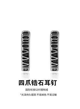 纯银罗马数字耳环男士独特小