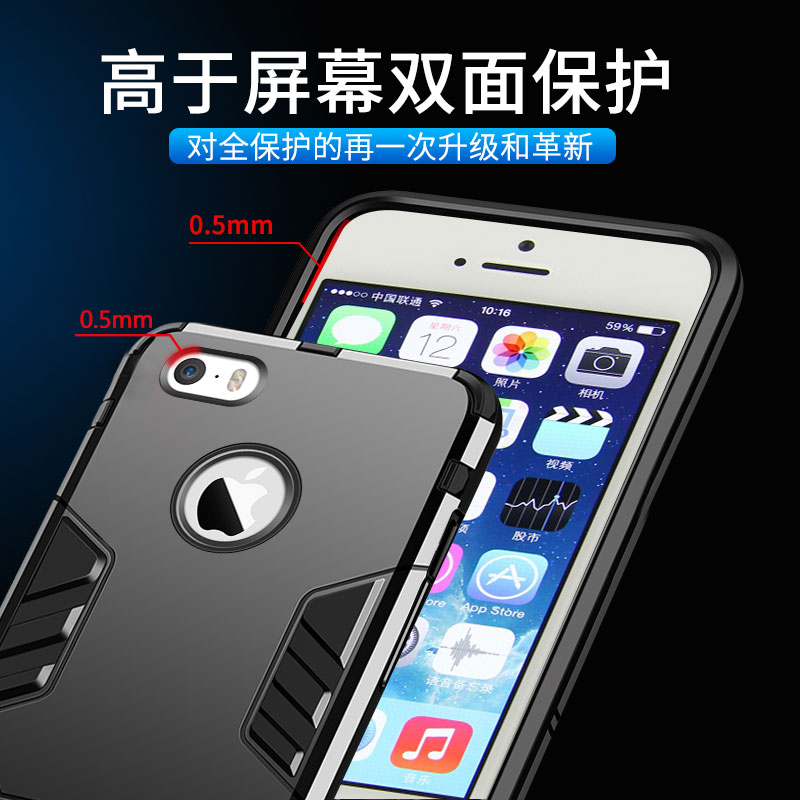 chyi适用苹果5/5s/5c/5e手机壳苹果iphone5/5s/5c/5e保护套超薄磨砂硅胶全包软壳男女款硬壳个性潮流潮牌网红-图3