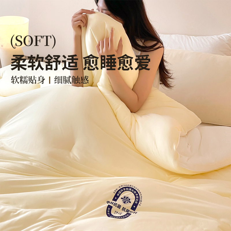 小鹿抗菌泡芙被Pro4.0四季大豆纤维被加厚保暖春秋冬被芯单人被子,淘宝优惠券,粉丝福利购,淘宝优惠卷