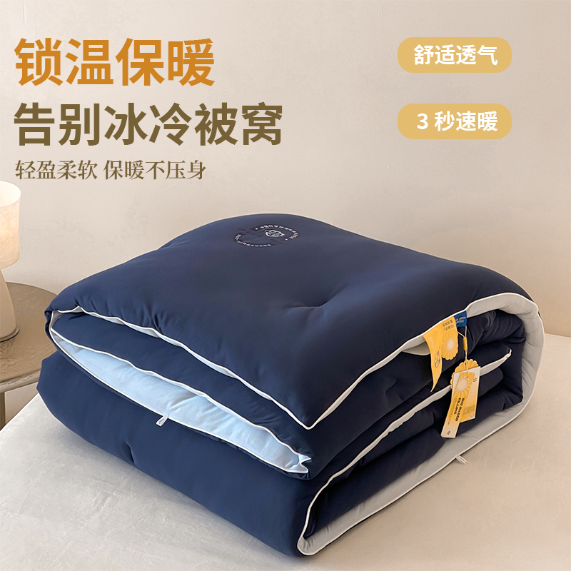 小鹿抗菌泡芙被Pro4.0四季大豆纤维被加厚保暖春秋冬被芯单人被子,淘宝优惠券,粉丝福利购,淘宝优惠卷