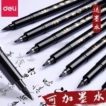 The Able show Lipen Calligraphy Calligraphy Student Special Pen Soft Head Can Add Ink in italy block block in block block pen style brush pen