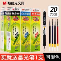 Morning light by moving refill g5 by moving medium pen core 0 5mm black subwarhead k35 large capacity pressing stand-out core