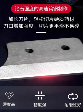 奥力中药材切片机商用西洋参机