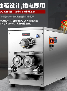 奥力商用全自动中药制丸抛光