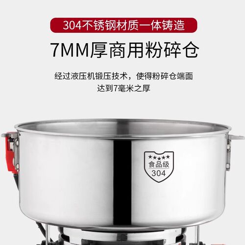 奥力中药三七专用打粉机超细药材粉碎机商用小型五谷超细研磨粉机 - 图0