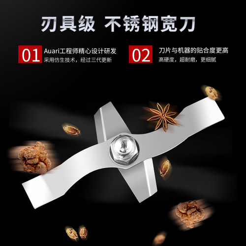 Auari/奥力商用中药材粉碎机药房小型三七打粉机超细研磨机磨粉机 - 图3