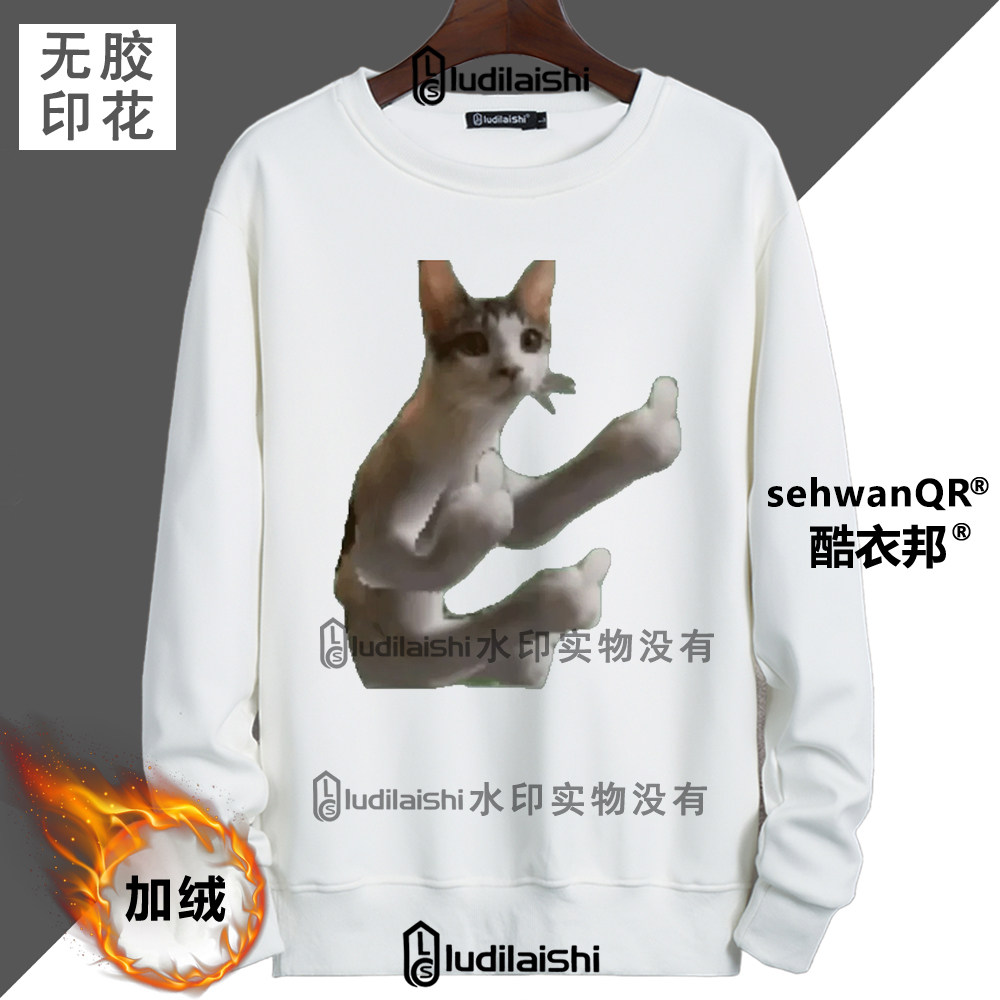 秋冬款恶搞奇奇怪怪搞笑抽象表情包头像男女学生加绒加厚卫衣外套,淘宝优惠券,粉丝福利购,淘宝优惠卷