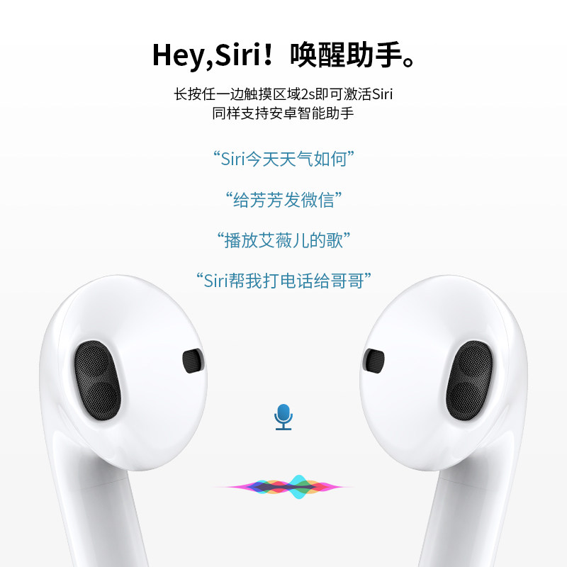 真无线蓝牙耳机苹果11华为oppo小米 塔菲克蓝牙耳机