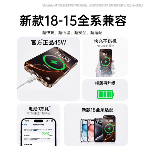 【官方编织】塔菲克适用苹果17promax充电线PD30W快充线iPhone18数据线15Pro手机Plus平板16数据线装正品2米 - 图2