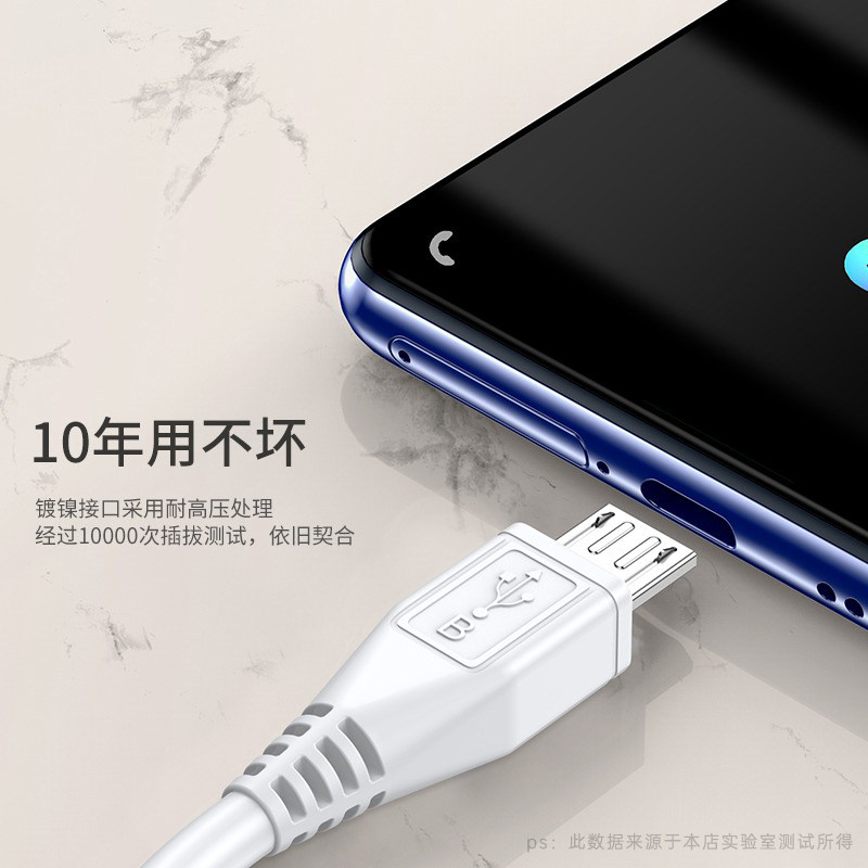 塔菲克 vivo双引擎闪充快充装充电器 塔菲克手机数据线