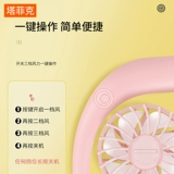 Подвесная шея ленивый портативный маленький вентилятор USB Can Canging Handheld Mini Portable Dormitory Student Sport