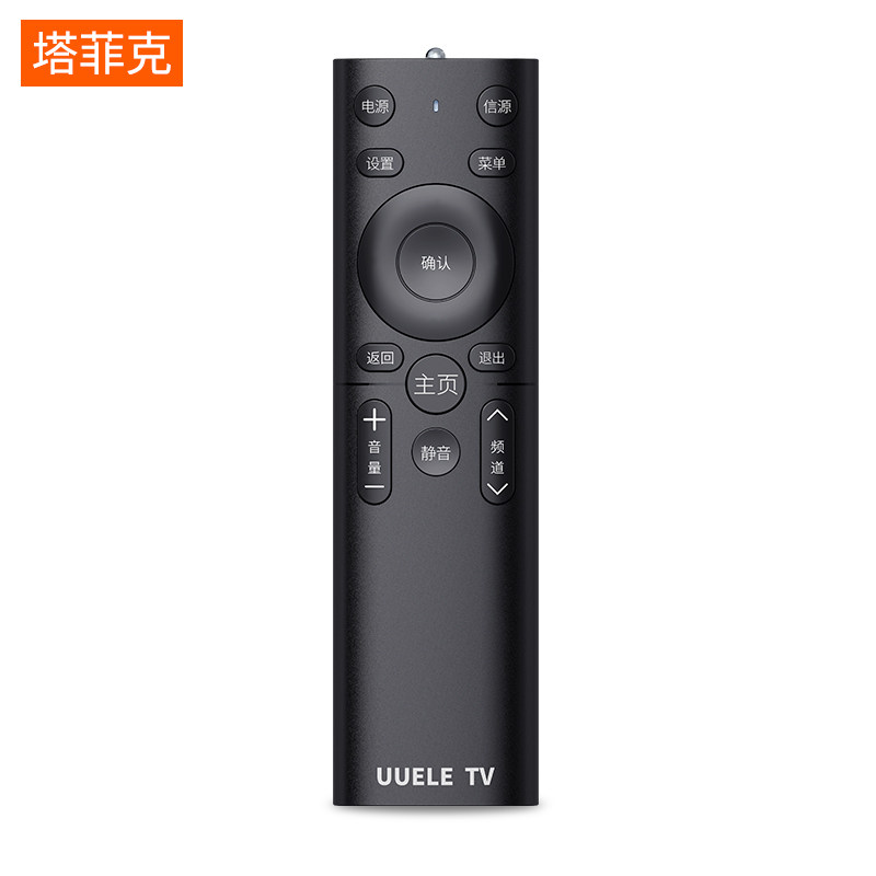 tcl电视机智能液晶王牌红外乐华 塔菲克遥控设备