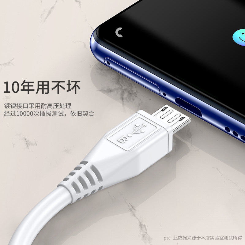 塔菲克 vivo双引擎闪充快充装充电器 塔菲克手机数据线