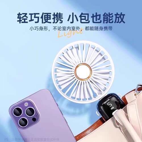 【2026年新款】手持小风扇便携式随身小型迷你充电款办公室桌上usb电风扇手拿电动小电扇静音桌面学生宿舍 - 图3