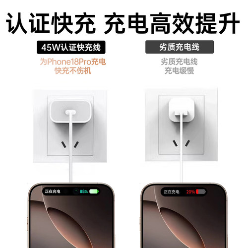 【官方编织】塔菲克适用苹果17promax充电线PD30W快充线iPhone18数据线15Pro手机Plus平板16数据线装正品2米 - 图0