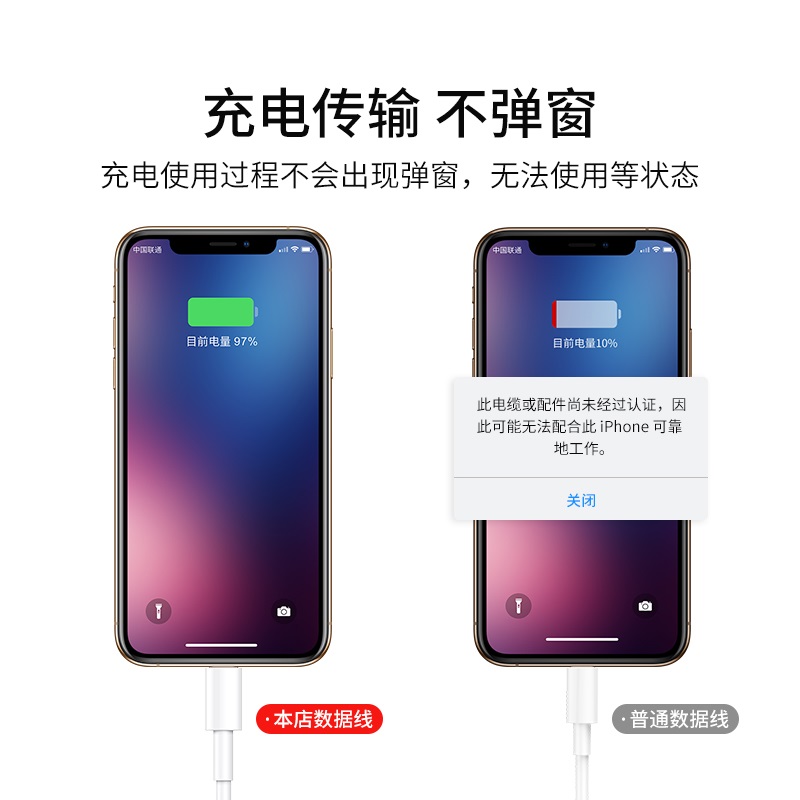 塔菲克适用iphone14充电数据线苹果13手机原装12快冲11加长正品8p-图1