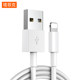 Tafiq is suitable for Apple fast charging data cable