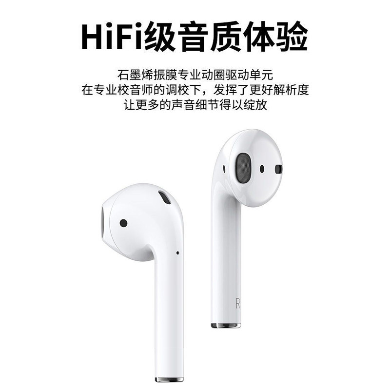 真无线蓝牙耳机苹果11华为oppo小米 塔菲克蓝牙耳机