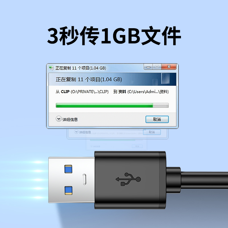 塔菲克 usb3.0延长线公对母1米2米3米2.0接口数据线高速手机充电网卡打印机电脑连接优U盘鼠标键盘加长转接头-图1