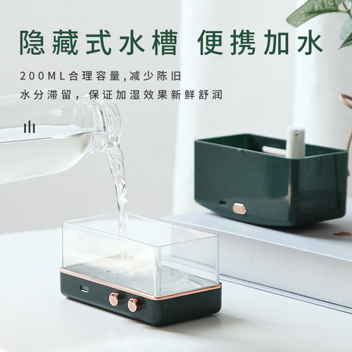 塔菲克 加湿器办公室桌面家用迷你usb复古静音小型卧室大喷雾空气保湿器学生宿舍床头便携式香薰精油净化空气 - 图2