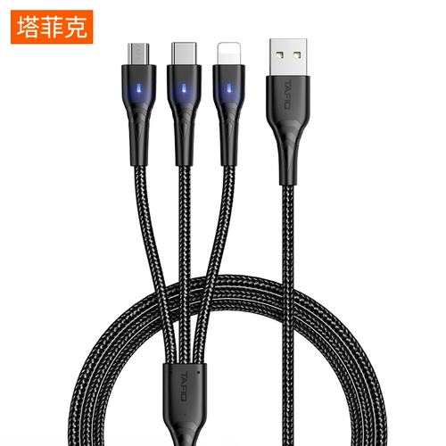 Apple, huawei, xiaomi, зарядное устройство, универсальный совместимый мобильный телефон, «три в одном», 2 в 1, iphone, андроид