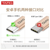 Xiaomi, samsung, oppo, huawei, vivo, высокоскоростное универсальное совместимое зарядное устройство, длинный мобильный телефон с зарядкой, андроид, 2м