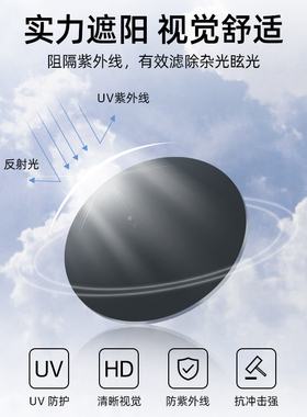 LIGTH偏光太阳镜男防紫外线墨镜