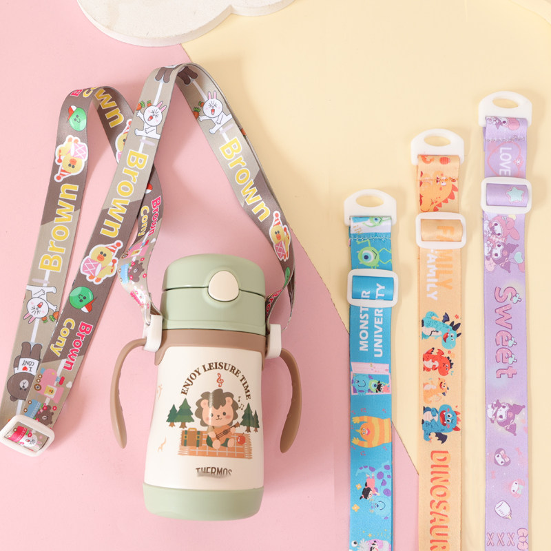 新款手柄杯斜挎带 适用膳某师TCKC系列儿童保温杯 幼儿水壶挂绳,淘宝优惠券,粉丝福利购,淘宝优惠卷