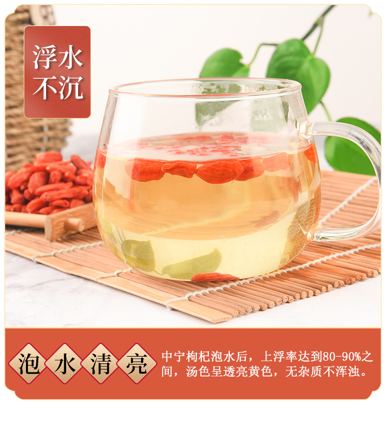 宁夏正宗中宁头茬特级优红枸杞子 自家枣铺枸杞