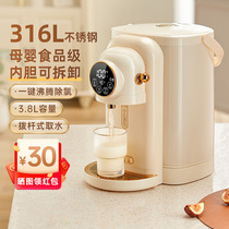 Clette electric kettle home intelligent thermostatic electric hot water bottle automatic insulation integrated electric kettle water dispenser