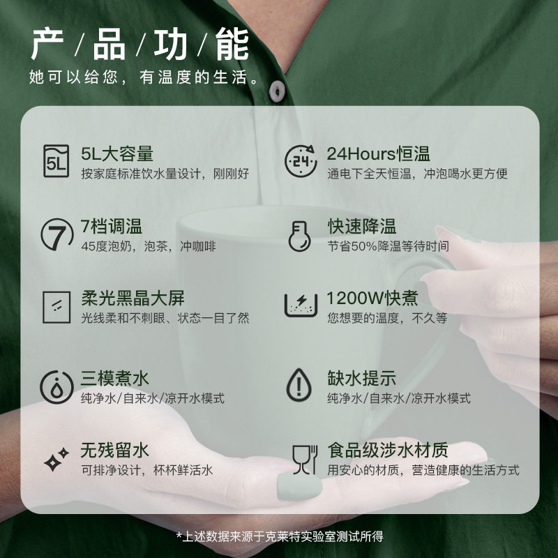 克莱特保温家用全自动智能电热水瓶 克莱特电热水壶