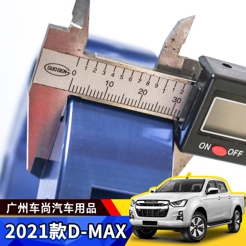 2021款五十铃DMAX改装件前后升高2寸套件D-MAX垫块减震加高法兰垫-图2